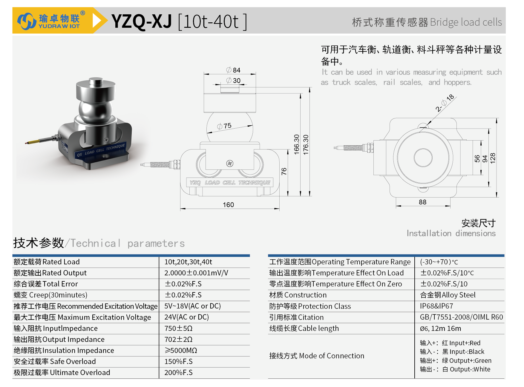 YZQ-XJ-01.png